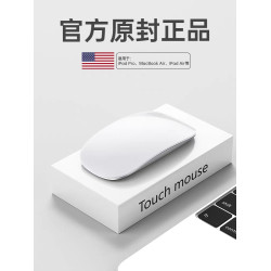藍牙無線妙控滑鼠適用蘋果macbook pro筆電mac電腦手機ipad通用