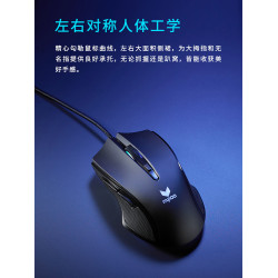 Rapoo雷柏V20S/V20PRO滑鼠有線辦公專業電競遊戯吃雞帶側鍵可編程