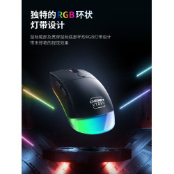 CHERRY櫻桃M50無線RGB滑鼠人體工學無線三模辦公遊戯電競滑鼠