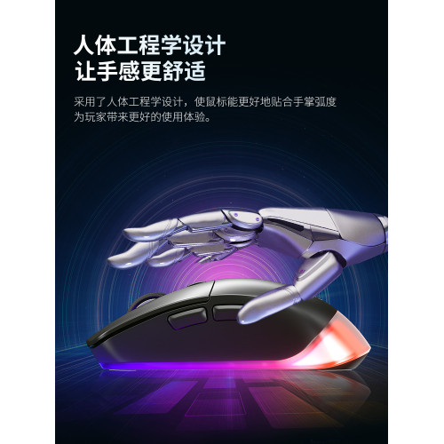 CHERRY櫻桃M50無線RGB滑鼠人體工學無線三模辦公遊戯電競滑鼠