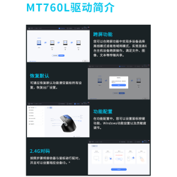 雷柏MT760L無線藍牙滑鼠機械可充電式大手專用電腦筆電