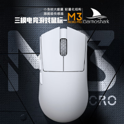 Darmoshark達摩鯊M3MICROPRO小手42g電競遊戯三模PAW3950無線滑鼠