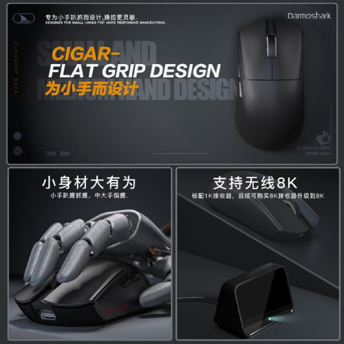 Darmoshark達摩鯊M3MICROPRO小手42g電競遊戯三模PAW3950無線滑鼠