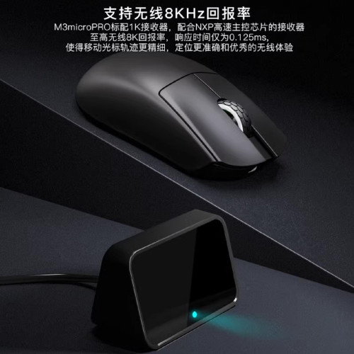 Darmoshark達摩鯊M3MICROPRO小手42g電競遊戯三模PAW3950無線滑鼠