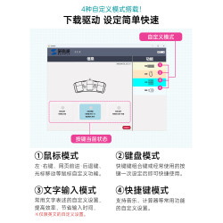 日本SANWA有線鍵盤USB腳踏滑鼠腳踩鍵盤自定義多功能遊戯辦公通用