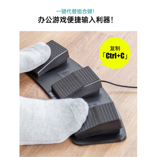 日本SANWA有線鍵盤USB腳踏滑鼠腳踩鍵盤自定義多功能遊戯辦公通用
