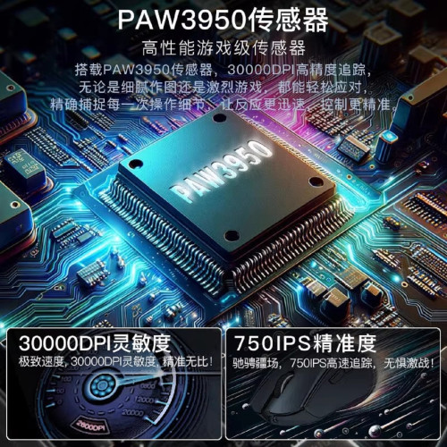 Darmoshark達摩鯊 M5 8K三模連接人體工程學指握滑鼠38克小手滑鼠