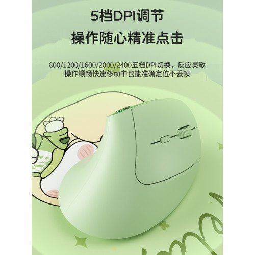 BOW 人體工學無線靜音滑鼠立式可充電垂直護腕男女辦公筆記型電腦