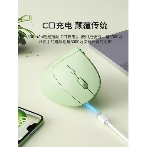 BOW 人體工學無線靜音滑鼠立式可充電垂直護腕男女辦公筆記型電腦