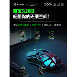 重力星球破繭滑鼠鏤空機械無線有線藍牙電競遊戯三模輕量化辦公