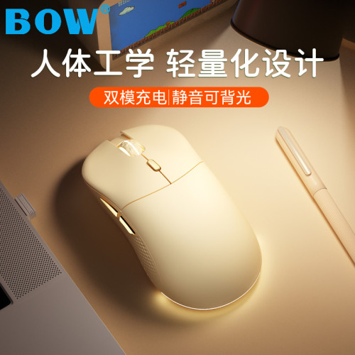 BOW 藍牙無線人體工學滑鼠筆記型電腦平板手機女生辦公通用靜音