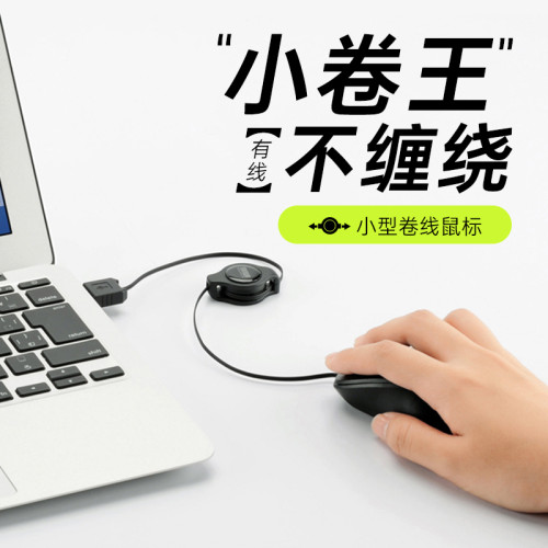 日本SANWA有線滑鼠收縮線自動收縮小巧可攜式電腦滑鼠迷你男女辦公