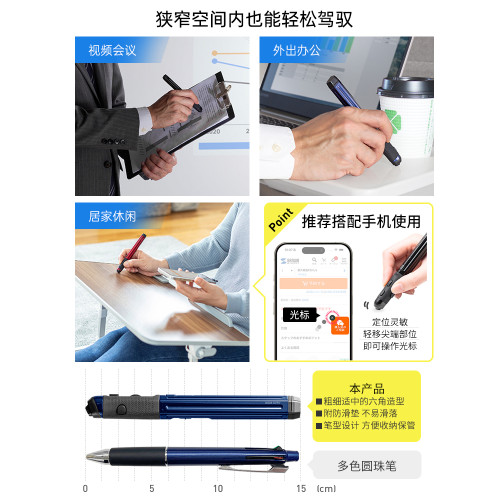 日本SANWA無線滑鼠藍牙3模充電typec筆型創意家用辦公電腦通用
