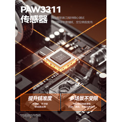 阿斯盾G04三模無線滑鼠PAW3311電競遊戯CS辦公輕量化瓦羅蘭特LOL