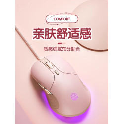 德國高級B8靜音無聲有線滑鼠辦公女生可愛粉色筆電桌上型電腦遊戯
