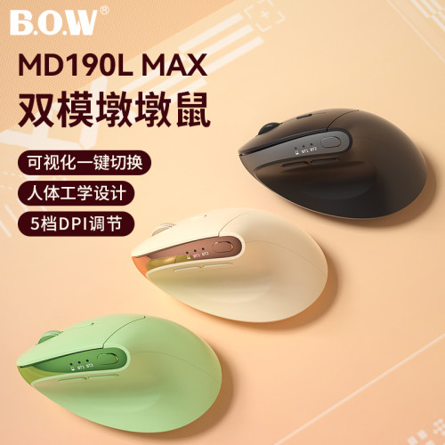 BOW 雙模藍牙無線人體工學垂直滑鼠立式手機電腦辦公大手通用靜音