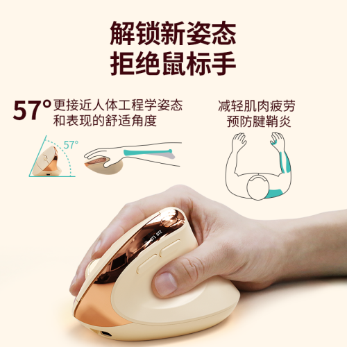 BOW 雙模藍牙無線人體工學垂直滑鼠立式手機電腦辦公大手通用靜音