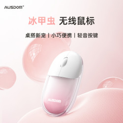 透明藍牙充電靜音滑鼠無線高顔值粉色可愛女生迷你電腦辦公小手