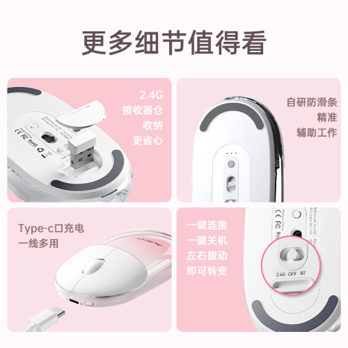 透明藍牙充電靜音滑鼠無線高顔值粉色可愛女生迷你電腦辦公小手
