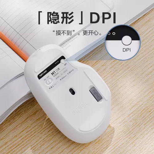 英菲克M1二代無線滑鼠typec可充電靜音無聲筆記型電腦男女生無限
