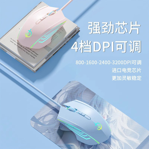 德國滑鼠有線電競遊戯高顔值專用靜音無聲機械辦公電腦筆電通用
