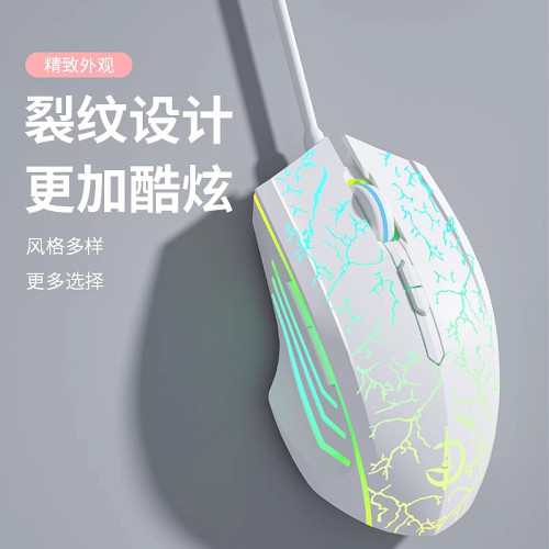 德國滑鼠有線電競遊戯高顔值專用靜音無聲機械辦公電腦筆電通用