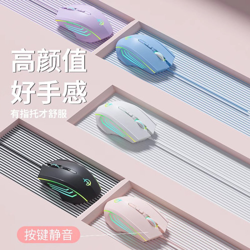 德國滑鼠有線電競遊戯高顔值專用靜音無聲機械辦公電腦筆電通用