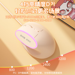 BOW有線人體工學滑鼠筆電桌上型電腦女生靜音垂直立式滑鼠帶背光