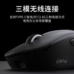 GPW G5電競遊戯滑鼠無線三模輕量化PAW3311電腦狗屁王四代gpw4