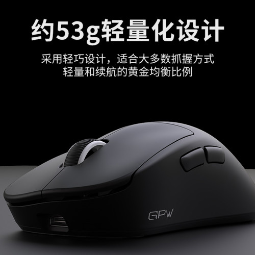 GPW G5電競遊戯滑鼠無線三模輕量化PAW3311電腦狗屁王四代gpw4