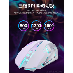 無線滑鼠2024新款藍牙雙模靜音充電款高顔值機械電競遊戯辦公男生