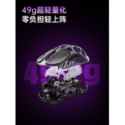 重力星球破繭Xpro無線滑鼠超輕量化鏤空遊戯電競專用三模藍牙辦公