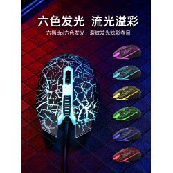 達爾優牧馬人二代滑鼠EM915有線遊戯專用電競機械網吧同款吃雞LOL