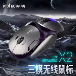 英菲克X2藍牙三模無線滑鼠靜音無聲充電辦公遊戯電競電腦筆電