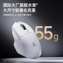 MCHOSE邁從G7 無線三模滑鼠電競遊戯電腦藍牙辦公輕量化右手滑鼠