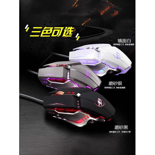 烽火狼t9有線滑鼠專業自定義電竟遊戯吃雞絕地求生筆電桌上型電腦