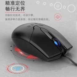 雙飛燕OP-550NU有線滑鼠筆電桌上型電腦辦公家用可攜式滑鼠USB接口