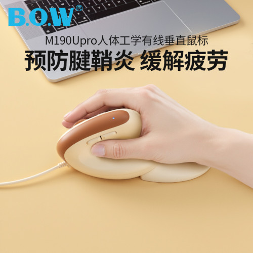 BOW 人體工學垂直滑鼠有線適用華爲小米筆電桌上型電腦靜音中小手