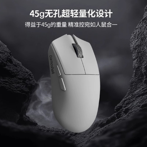 DarmoShark達摩鯊M3XSPRO輕量化三模電競滑鼠中小手萬精油模具
