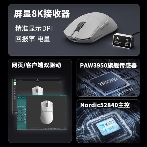DarmoShark達摩鯊M3XSPRO輕量化三模電競滑鼠中小手萬精油模具