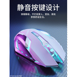 無線滑鼠2024新款藍牙雙模靜音充電款高顔值機械電競遊戯辦公通用