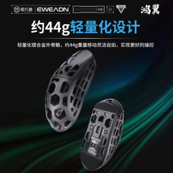 前行者L1Pro鎂合金滑鼠輕量化鏤空電競遊戯滑鼠無線藍牙三模