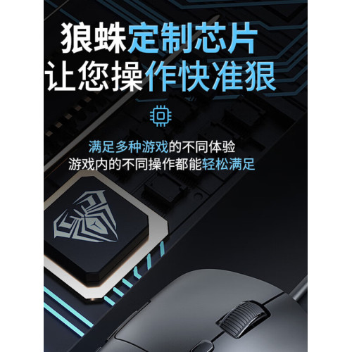 狼蛛S35有線滑鼠輕量化靈動電競遊戯宏編程電腦辦公瓦lol筆電cf