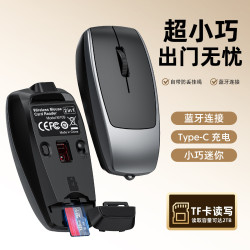 【手機也能用】迷你滑鼠超小靜音充電筆電可攜式辦公通用無線滑鼠