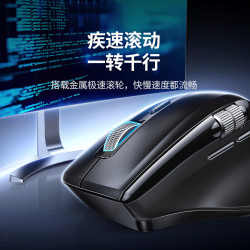 綠聯M751藍牙雙模無線滑鼠雙側滾輪輕音人體工學桌上型電腦遊戯滑鼠