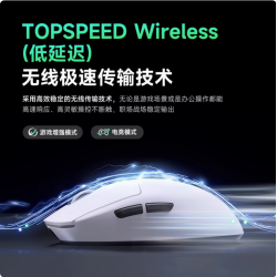 MCHOSE邁從A7pro滑鼠電競遊戯三模無線藍牙PAW3395輕量化電腦辦公