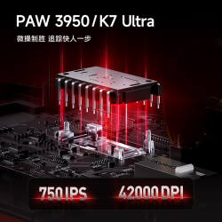 【噹天髮貨】邁從K7 Ultra無線輕量化遊戯電競3950無線充電滑鼠