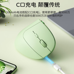BOW優品 人體工學垂直立式無線滑鼠桌上型筆記型電腦通用辦公靜音
