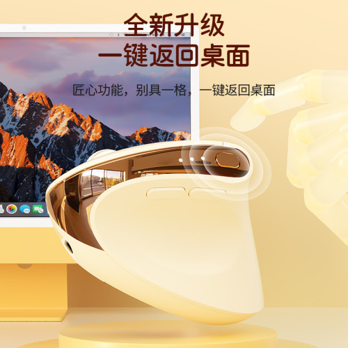 BOW優品 人體工學垂直立式無線滑鼠桌上型筆記型電腦通用辦公靜音