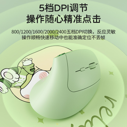 BOW優品 人體工學垂直立式無線滑鼠桌上型筆記型電腦通用辦公靜音